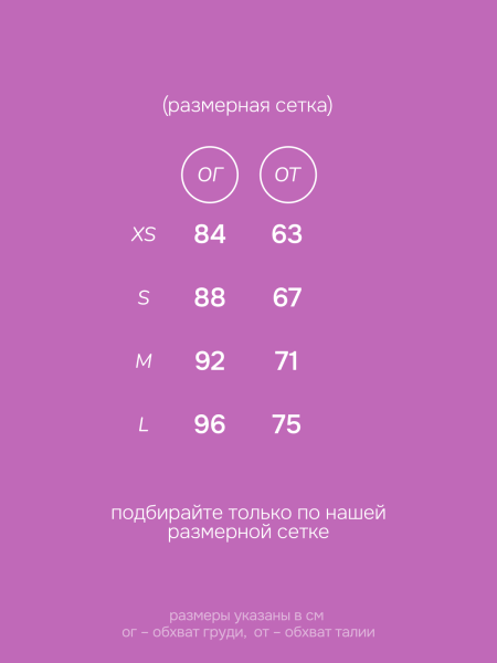 Рашгард Naomi Quite harbor