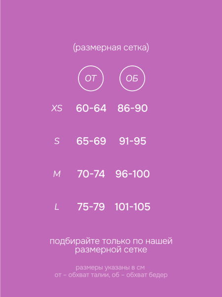 Леггинсы Play Yoga mocha mousse