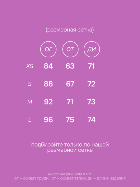 Боди Emily short black