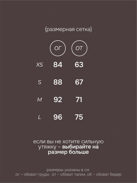 Топ Rubber Navka*Euphoria dark green