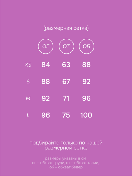 Комбинезон Flow Mocha mousse