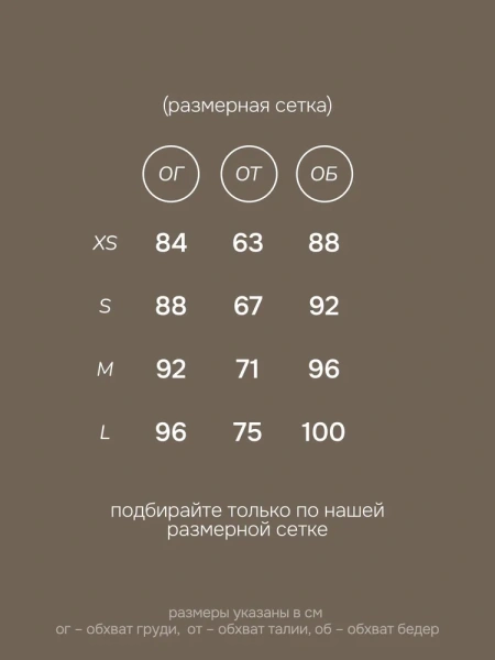 Комбинезон Kate black