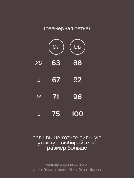 Леггинсы Navka*Euphoria black