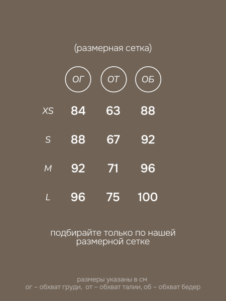 Боди Skims black