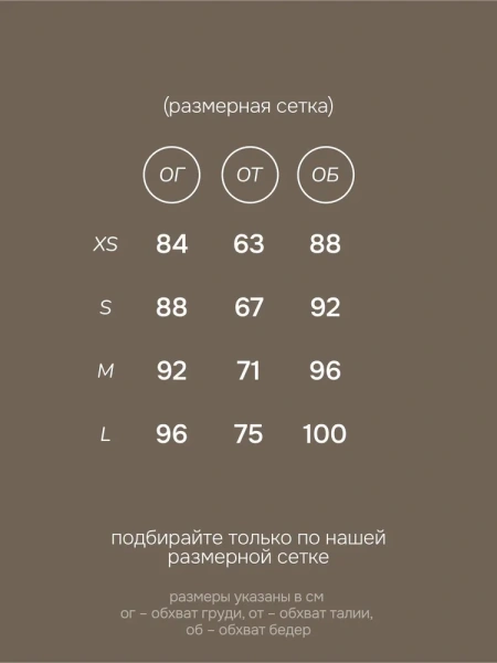 Комбинезон Lady black