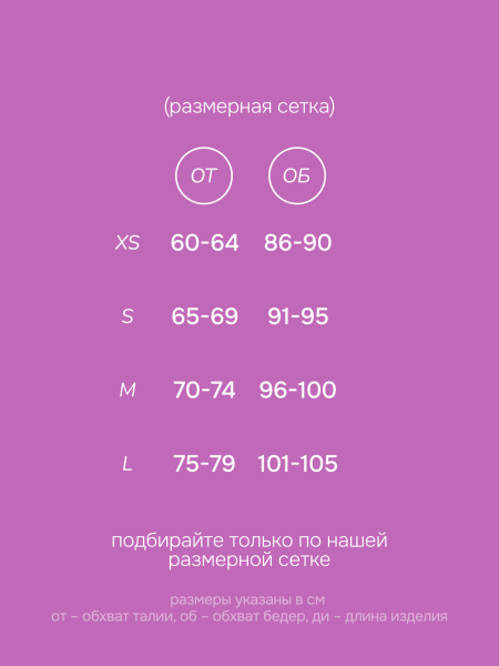 Леггинсы Twinset long Quite harbor